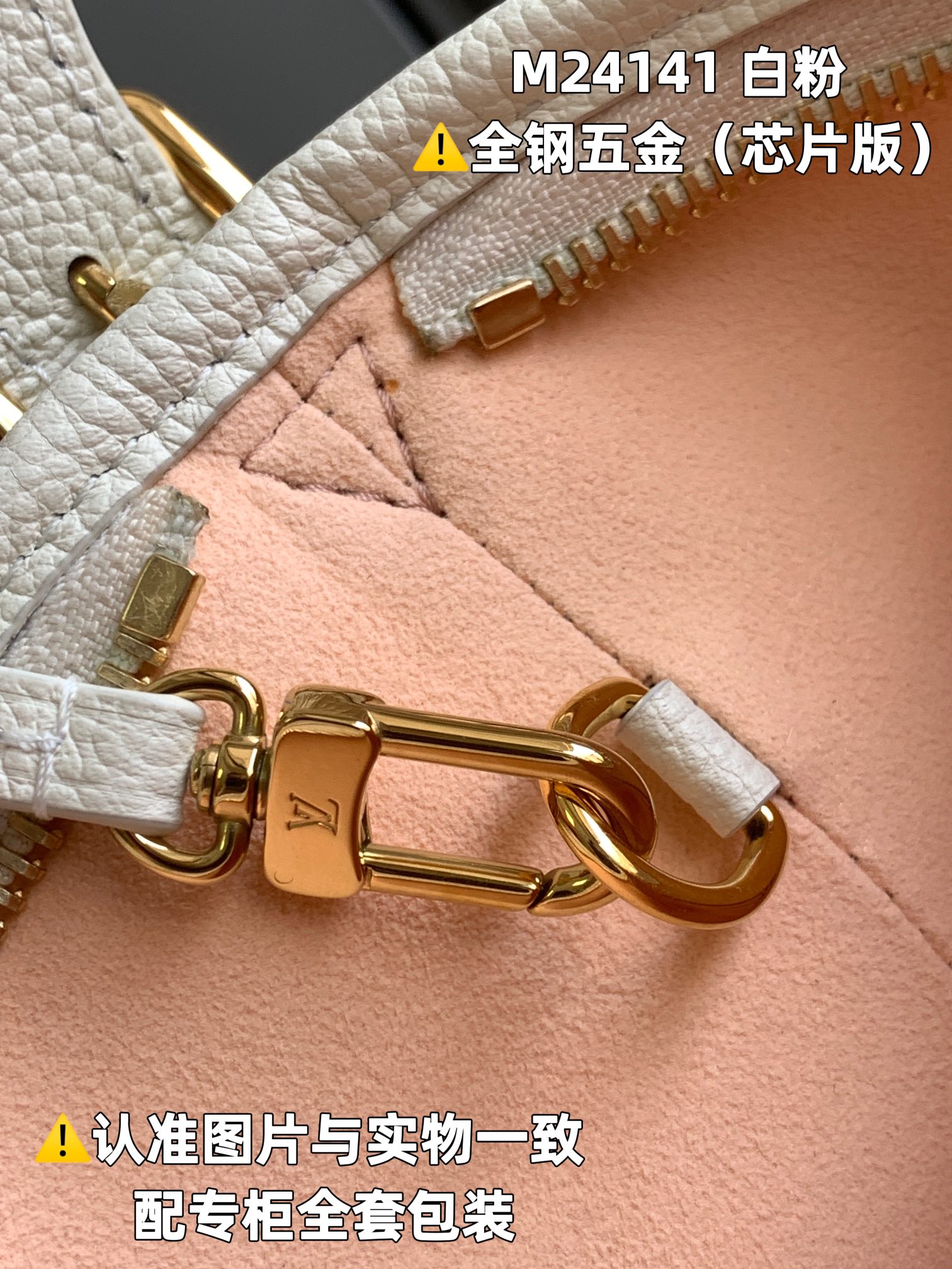 Louis Vuitton Satchel Bags